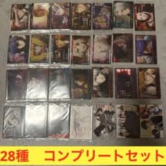 東京喰種 トーキョーグール ウエハース コンプリート - メルカリ