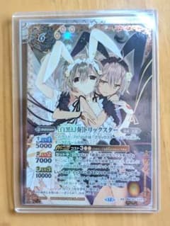 バトスピ [白黒幻奏]トリックスター シークレット 1枚 - メルカリ