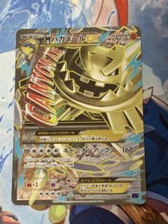 MハガネールEX SR XY11 爆熱の闘士 057/054 - メルカリ