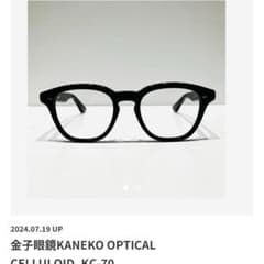 鯖江メガネ BALANCER バランサー 宮本眼鏡 BA-230 | Shop at Mercari