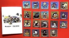 MTG FF ちびキャラシール 19枚 バインダー セット - メルカリ