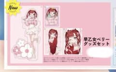 m77798575973_1.jpg?1767237690