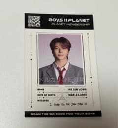 最終値下げ KCON LA ボイプラ2 BOYS2PLANET シンロン トレカ - メルカリ