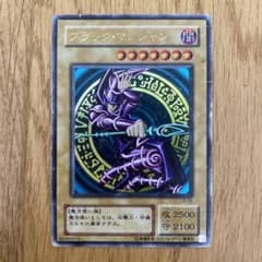 遊戯王 ブラックマジシャン LB-05 ウルトラレア - メルカリ