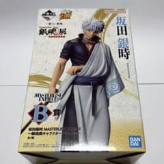 銀魂展】銀魂 1番くじ はたちのつどい B賞 坂田銀時 - メルカリ