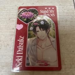 スタマイ バレンタイン 関大輔 特典 - メルカリ