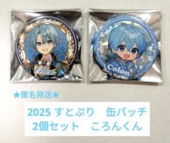 m73057806938_1.jpg?1737085105