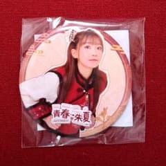 斉藤朱夏 en FC限定 上海 ファンミ 缶バッジ ① - メルカリ