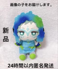 グノーシア ぬいぐるみ vol.1 ラキオ ② - メルカリ