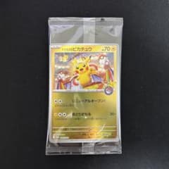 新品未開封】トウホクのピカチュウ 260/SV-P プロモ tohoku - メルカリ