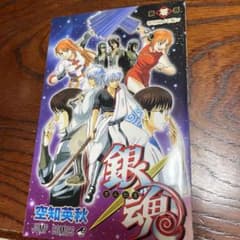 銀魂 零巻 メモ帳 - メルカリ