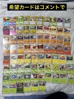 希望はコメントで】Tomokazu Komiya ポケモンカード まとめ売り - メルカリ