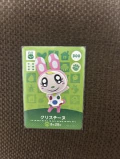 あつまれどうぶつの森 amiiboカード フランソワ＆クリスチーヌ - メルカリ