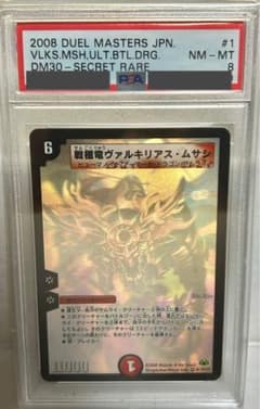 m84741684210_1.jpg?1748122360