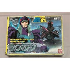 聖闘士星矢 ガンマローブ - メルカリ