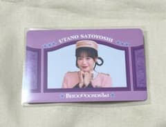 BEYOOOOONDS コレクショントレカ 里吉うたの - メルカリ