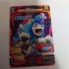 安いアニマルカイザー カイザーシシワカの通販商品を比較