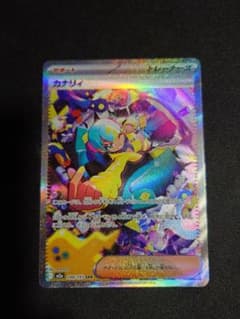 カナリィ SAR MEGAドリームex ポケカ - メルカリ