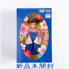 2024 タカラトミー 株主優待 リカちゃん 100周年 未開封 - メルカリ