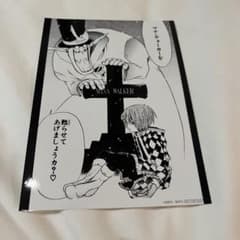 m87062259125_1.jpg?1749792335