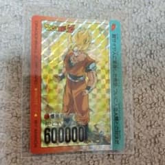 美品】ドラゴンボールZ トレーディングカード 超サイヤ人 アマダ