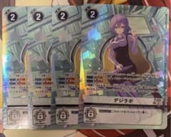 デジモンカード TIME STRANGER デジラボ プロモ パラレル 4枚 - メルカリ
