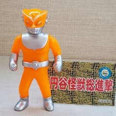 サンガッツ本舗 レッドマン オレンジ ソフビ フィギュア 特撮 円谷