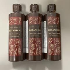 匿名配送/新品未開封 ヘアーボーテ ボタニカルカラーシャンプーダーク
