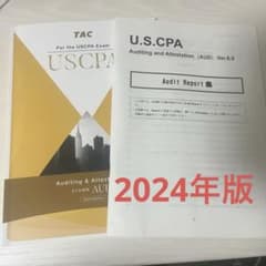 TAC USCPA AUDまとめ講義2024, AuditReport集Ver6 - メルカリ