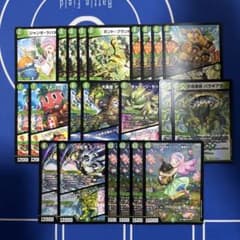 デュエルマスターズ グランセクト デッキパーツ - メルカリ