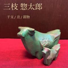 m89610042234_1.jpg?1642255091