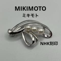 超レア！ヴィンテージ ミキモト アコヤパールブローチ M S・NHK 刻印