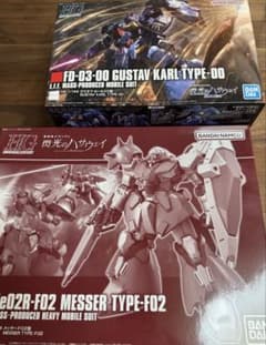 未開封品】HG グスタフ・カール 00型 メッサーF-02型 セット - メルカリ