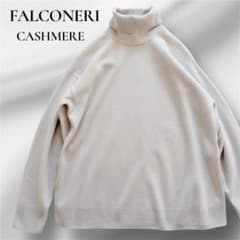 FALCONERI ニット カシミヤ100% タートルネック ソフトカシミヤ - メルカリ