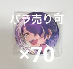 mar コレクション 缶バッジ コレ缶 仙石忍 あんスタ - メルカリ