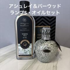 アシュレイ＆バーウッド ルミノシティS・オイルセット - メルカリ