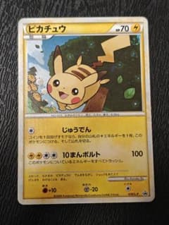ポケモンだいすきクラブ ゴールドランク ピカチュウ じゅうでん 019