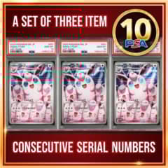 PSA10☆連番】ポケモンカード ポケカ プクリン AR 3枚セット - メルカリ