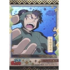 忍たま乱太郎 食満 留三郎 トレーディングカード 特別絵巻 トレカ