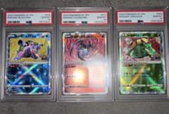 PSA10】かがやくフシギバナ かがやくリザードン かがやくカメックス 3