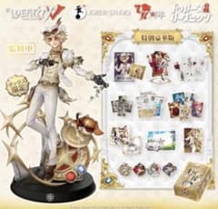 第五人格 オフラインパック 探鉱者 7周年 特別豪華版 新品未開封