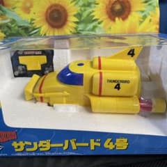 m83715351144_1.jpg?1716625471