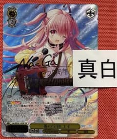 ヴァイス プレミアムブースター key25th 一番の宝物 ユイ ssp サイン