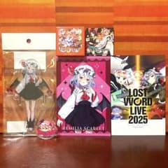 東方 病みかわいい ブックオフ アクスタ 缶バッジ ポスカ ステッカー