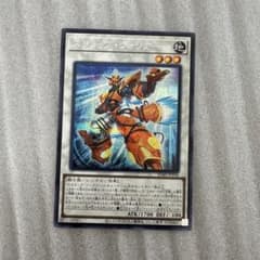遊戯王 スクラップ・ウォリアー シークレット1 パワーオブフェローズ