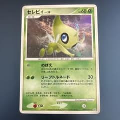 美品】セレビィ ☆ 拡張パック 湖の秘密 DP2 DPBP#301 - メルカリ