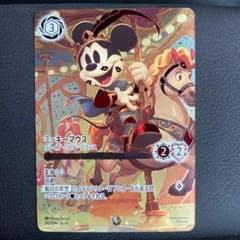 m83838881989_1.jpg?1766993744