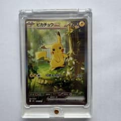 美品】ピカチュウex SAR スタートデッキ100 No.25 ローダー付き - メルカリ