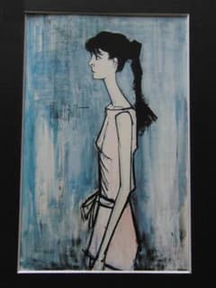 ベルナール・ビュッフェ「Annabel a la tunique rose」 - メルカリ