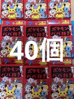 ポケモンババ抜き 40個セット - メルカリ